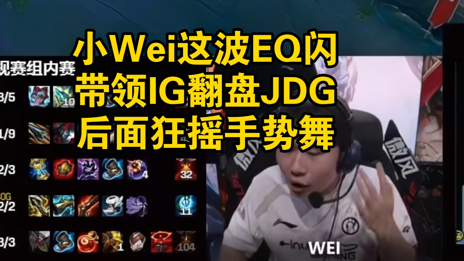 爱游戏全站包含Scout意外战胜IG，战术调整引爆全场！的词条