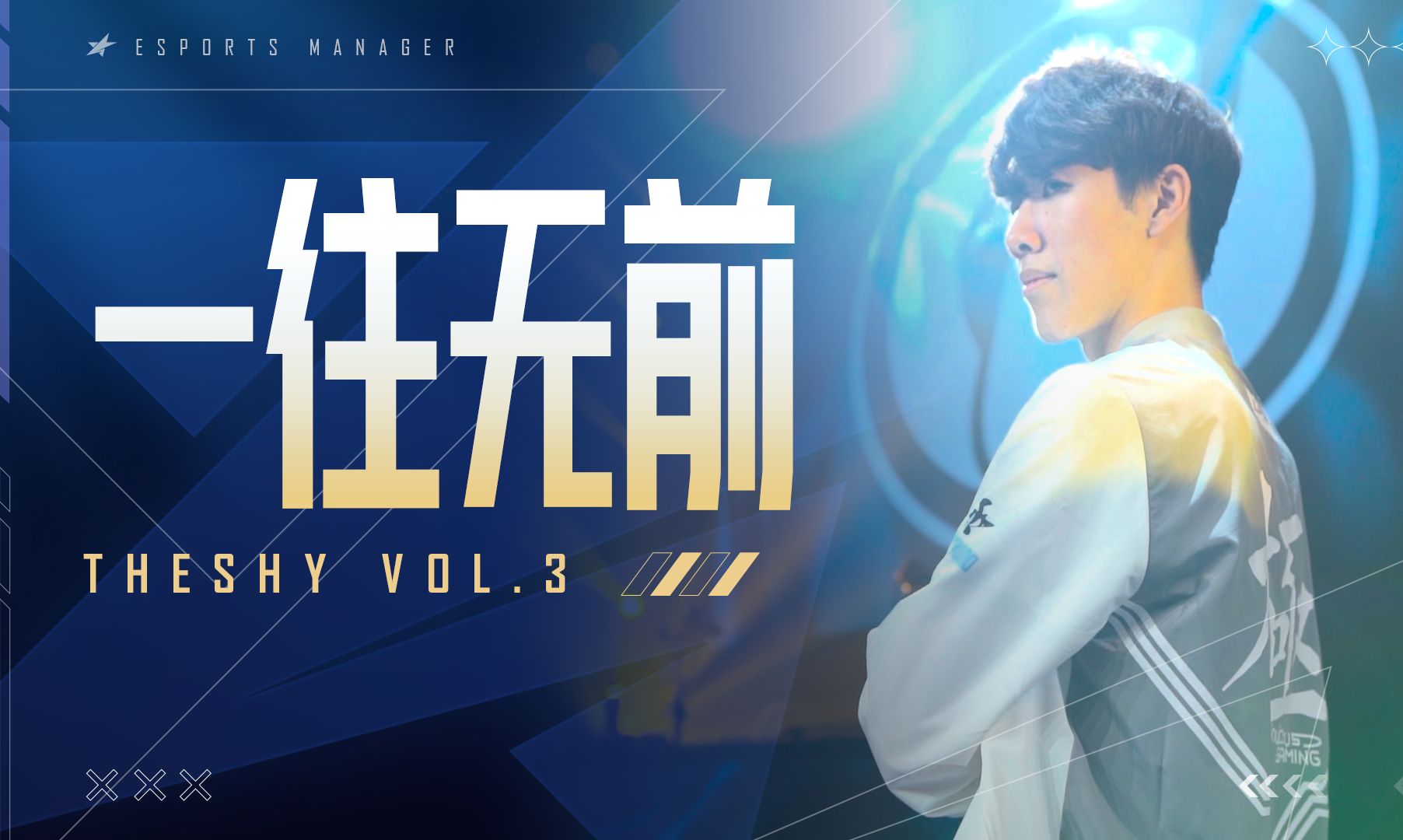 AYX爱游戏中国包含TheShy连续十场比赛得分超过连败，老鹰挑战极限！的词条