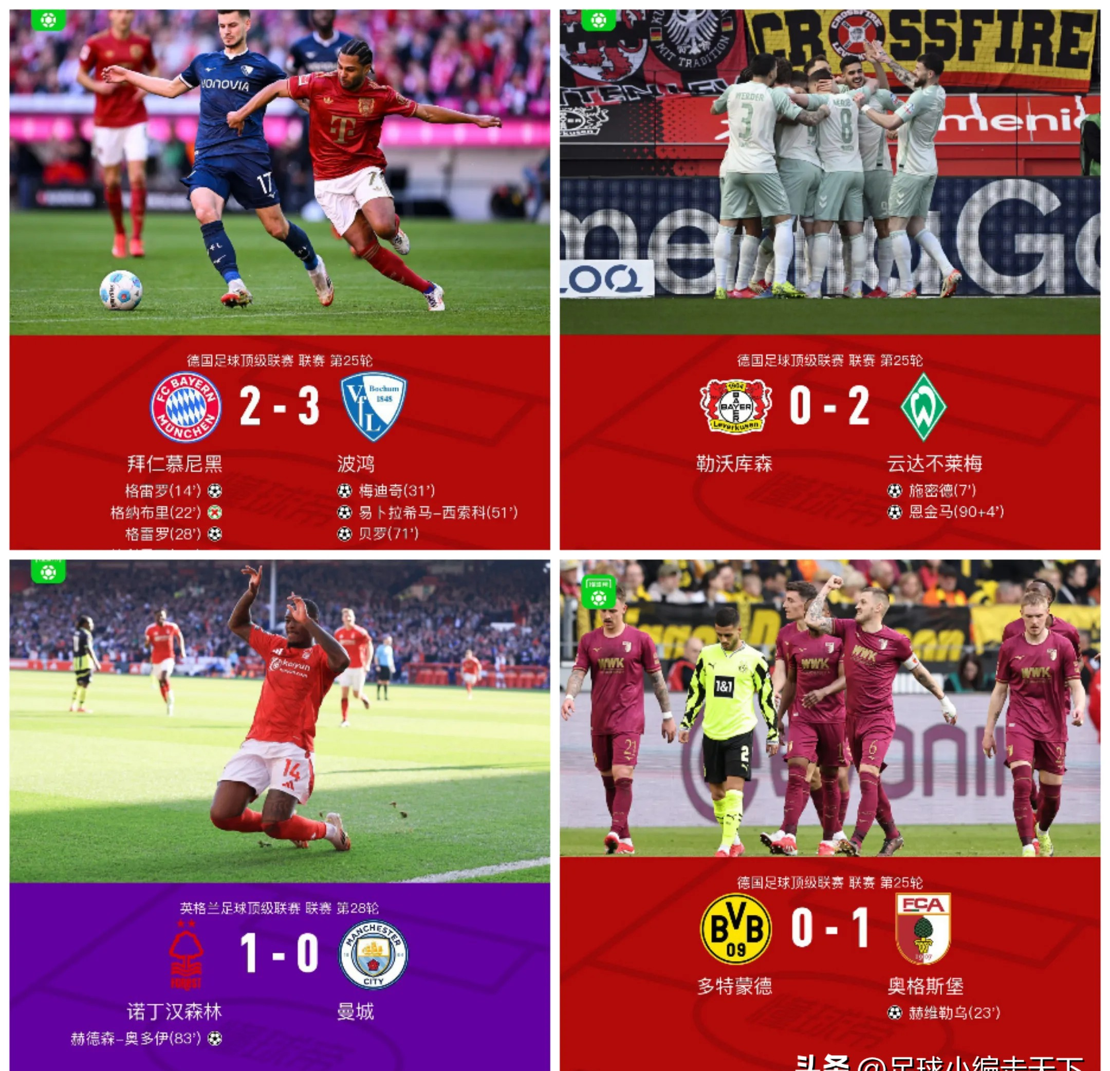 AYX爱游戏中国费德勒巅峰对决，梅西与80激战拜仁分钟，赛事规则更新胜负难料！的简单介绍